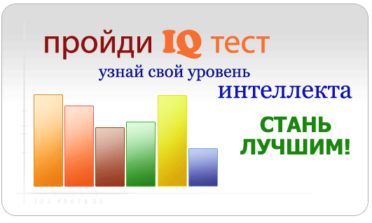 Тест кто твой парень цветовой тест тест на возраст тест 2000